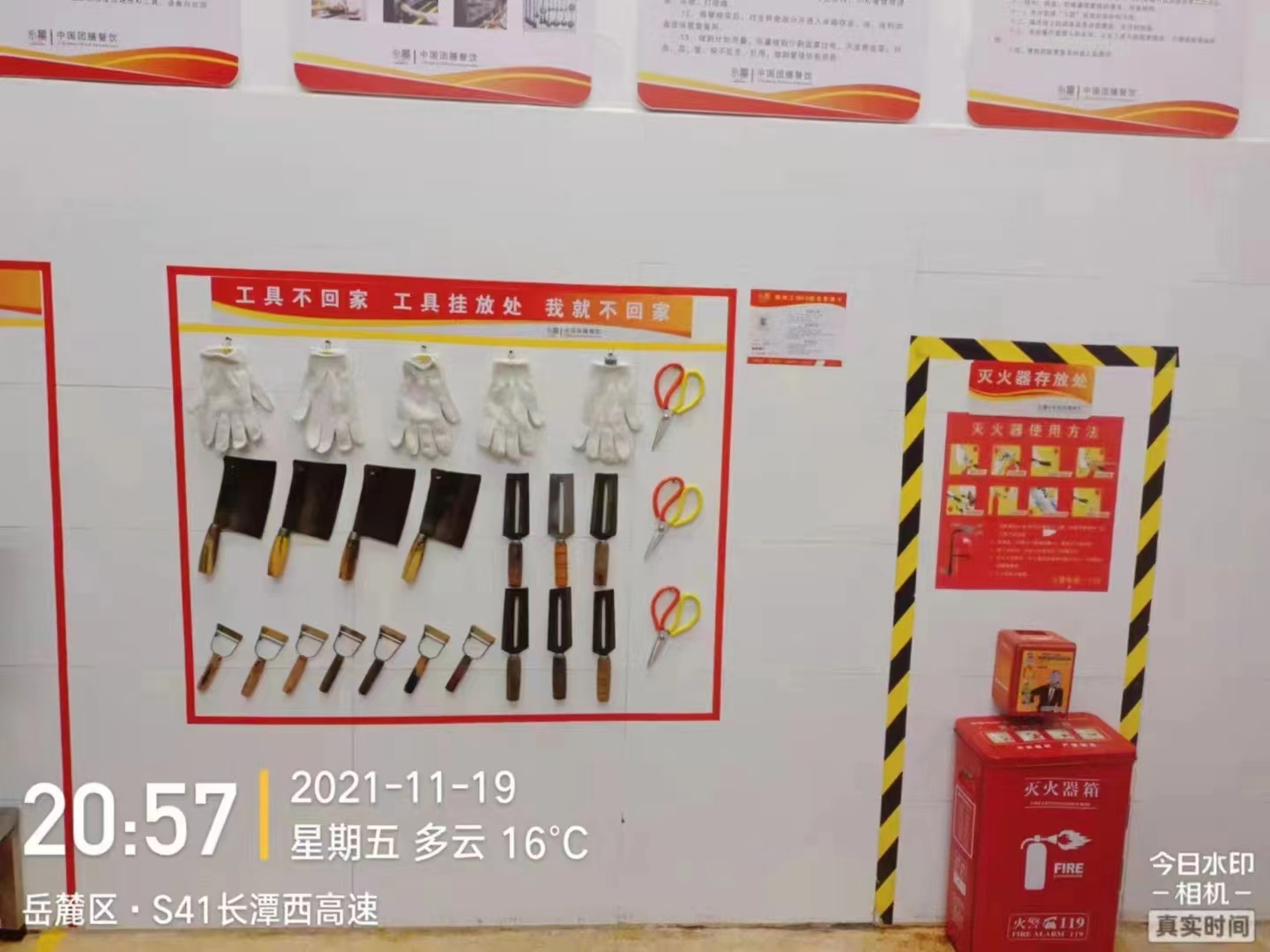 周南學(xué)士實驗學(xué)校食堂4D建設(shè)